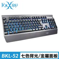 在飛比找誠品線上優惠-FOXXRAY 堅鐵戰狐 電競鍵盤 (FXR-BKL-52)