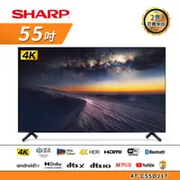 在飛比找誠品線上優惠-SHARP夏普4T-C55DJ1T 55吋4K聯網電視