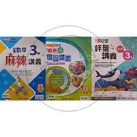 在飛比找蝦皮購物優惠-【全新現貨（112下）】康軒國小／南一國小／翰林國小／國語／