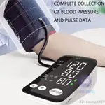 【新館限殺】上臂式血壓計 臂式電子血壓計 全自動LED顯示血壓錶 老人血壓測量儀 語音播報手臂式測壓儀
