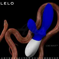 在飛比找蝦皮購物優惠-瑞典LELO LOKI WAVE 洛基 浪潮 首創仿手指挑逗