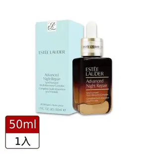 Estee Lauder雅詩蘭黛 特潤超導全方位修護露50ml 小棕瓶(公司貨)