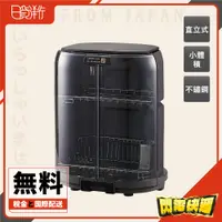 在飛比找蝦皮購物優惠-【日本直送】ZOJIRUSHI 象印 EY-GB50-HA 