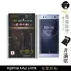 【INGENI徹底防禦】日本製玻璃保護貼(非滿版)適用 Sony Xperia XA2 Ultra (7.5折)