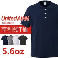 在飛比找PChome24h購物優惠-United Athle 5004 亨利領T恤 - 深藍