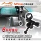 【Q禮品】Mio MiVue 638/658/658WIFI 專用【後視鏡扣環式支架】另有 588/538 ~A17