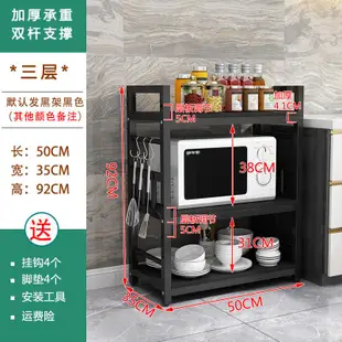 廚房置物架折疊置物架多層收納架日本進口無印良品廚房置物架落地多層微波爐置物櫃多功能家用雜物