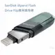 《SUNLINK》SANDISK iXpand Flash Drive Flip 256GB 翻轉隨身碟 2年保