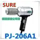 【東福建材行】含稅 SURE 熱風槍 / PJ-206A1 / 熱風加工器 / 工業用熱風槍 /也有PJ-203A1 / PVC 加熱溶接機