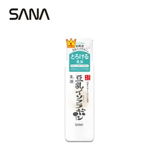 【台灣公司貨】SANA 豆乳美肌系列 洗面乳/化妝水/乳液