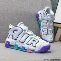 在飛比找蝦皮購物優惠-Nk air more uptempo pippen 全長氣