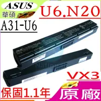 在飛比找蝦皮購物優惠-ASUS U6 電池 (原裝3芯) 華碩 U6EP U6SG