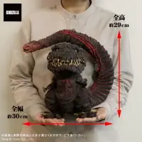 在飛比找露天拍賣優惠-X-PLUS 東寶 30CM GIGANTIC DEFORE