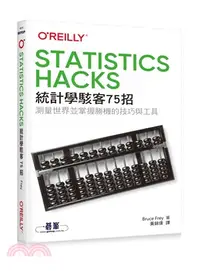 在飛比找三民網路書店優惠-Statistics Hacks統計學駭客75招