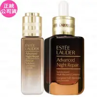 在飛比找森森購物網優惠-ESTEE LAUDER 雅詩蘭黛 特潤超導舒敏奇肌安瓶(2