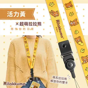 正版授權 Rilakkuma 拉拉熊 可拆式手機掛繩/手機吊繩/頸繩(慵懶咖)