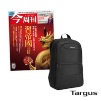 在飛比找PChome24h購物優惠-【今周刊】紙本26期半年_加贈Targus Safire E