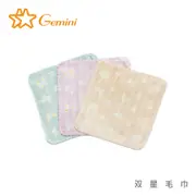 【双星毛巾Gemini】春漾蝴蝶小手巾｜剪絨印花｜柔軟親膚