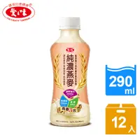 在飛比找i郵購優惠-【愛之味】純濃燕麥-膠原蛋白青春三效290ml(12入/箱)