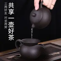 在飛比找樂天市場購物網優惠-仿古紫砂壶宜兴原矿紫砂茶具全套陶泥小茶杯懒人功夫茶具 全館免