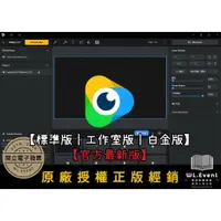 在飛比找蝦皮購物優惠-【原廠正版經銷】ManyCam 官方最新版｜正版購買｜線上直