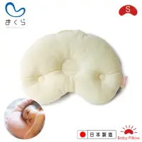 在飛比找momo購物網優惠-【MAKURA【Baby Pillow】】可水洗豆型嬰兒枕S