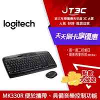 在飛比找樂天市場購物網優惠-【代碼 MOM100 折$100】Logitech 羅技 M