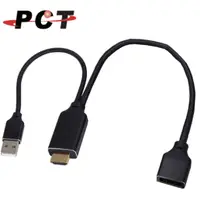 在飛比找蝦皮商城優惠-【PCT】HDMI 轉 DisplayPort 4K@60H