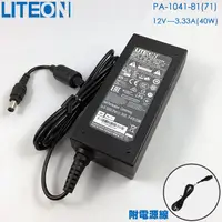 在飛比找蝦皮購物優惠-LITEON 原廠 12V 3.33A 變壓器 40W PA