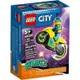 【W先生】LEGO 樂高 積木 玩具 CITY 城市系列 網路特技摩托車 60358
