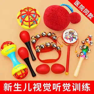 益智玩具 早教玩具 小孩禮物 嬰兒玩具 益智早教3新生兒手搖鈴小寶寶三2個月0一1歲4抓握訓練6鈴 全館免運