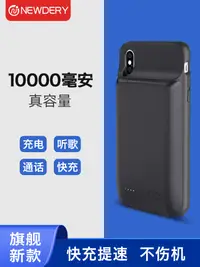 在飛比找蝦皮購物優惠-【iphone充電配件】蘋果11背夾充電寶iphoneXS專