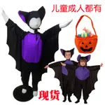 萬聖節男童小蝙蝠服裝兒童蝙蝠袖女童表演服COS服女巫惡魔服飾男