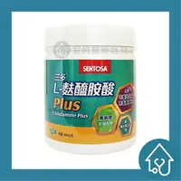 在飛比找樂天市場購物網優惠-三多 L-麩醯胺酸Plus 450g