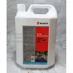 WURTH 福士 公司貨 強效型活性泡沫洗車精 5L 500ML 分裝瓶 中性 超濃 洗車精 自助洗車 泡沫精 泡泡龍