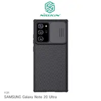 在飛比找有閑購物優惠-NILLKIN SAMSUNG Galaxy Note 20