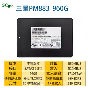 5Cgo.Samsung/三星PM883 240G 480G 960G 1.92/3.84TB SATA3企業級高速固態