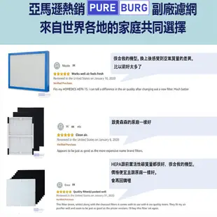 適用3M超優淨型空氣清淨機專用2合1含活性碳HEPA替換濾網濾芯 MFAC-01F MFAC01