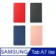 Samsung 三星 Galaxy Tab A7 Lite T220 T225 平板皮套+玻璃保貼