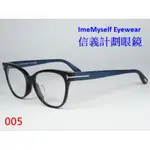 信義計劃 眼鏡 TOM FORD TF4291 義大利 光學眼鏡 圓框 膠框 可配 抗藍光 全視線 EYEGLASSES