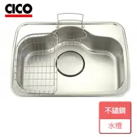在飛比找momo購物網優惠-【CICO HANS】不鏽鋼水槽-無安裝服務(CB-74)