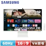 SAMSUNG三星 32型 SMART MONITOR M8智慧聯網螢幕 S32DM803UC 白色