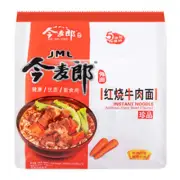 JML Instant Noodles - Stew Beef (5 packs x 4) 今麦郎 红烧牛肉面