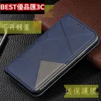 在飛比找Yahoo!奇摩拍賣優惠-現貨Sony保護殼魅貴 索尼Xperia Z Ultra手機