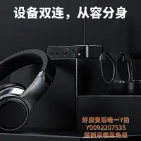 在飛比找Yahoo!奇摩拍賣優惠-解碼器FiiO/飛傲BTA30Pro雙向LDAC音頻接收發射