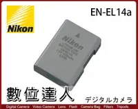 在飛比找數位達人優惠-Nikon EN-EL14a ENEL14a 原廠鋰電池 原