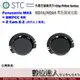 【數位達人】STC Clip Filter 內置型濾鏡 ND16 ND64 減光鏡 / 崁入式濾鏡 ND鏡 Panasonic M43 BMPCC 4K Z Cam E-2 GH5S S1