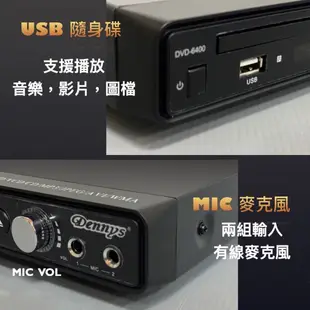 【Dennys】USB/HDMI/DVD播放器(DVD-6400) (5.2折)