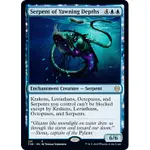 ☆桌遊部落☆《魔法風雲會》塞洛斯 裂淵巨蛇 SERPENT OF YAWNING DEPTHS 異畫 添趣 聚珍