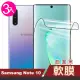 三星Galaxy Note 10 曲面黑全膠高清軟膜手機保護貼(3入 Note10保護貼 Note10鋼化膜)